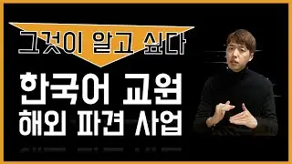 Q&A | 파견 사업 그것이 알고 싶다