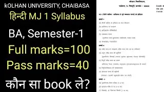 Major Hindi New syllabus (FYUGP) #KOLHANUNIVERSITYhindimajorsyllabus @hindimajorsyllabusforsemester1