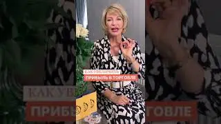 КАК УВЕЛИЧИТЬ ПРИБЫЛЬ В ТОРГОВЛЕ 💰 Заговор на хорошую и удачную торговлю #Shorts