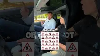 Как легко запомнить все дорожные знаки