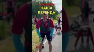 Большунов на тренировке! 