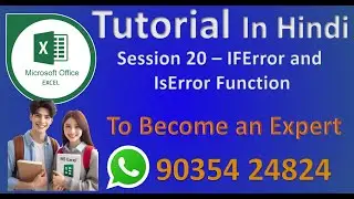 Session - 20 - MS Excel Tutorial - IfError and IsError Function