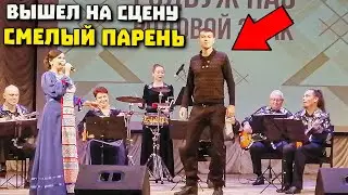 Парень из толпы удивил! Этот номер порвал зал! Печора 2022