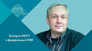 "Эволюция ластоногих" Доцент МПГУ А.А.Мосалов на Радио России "О животных"