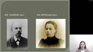 История России 4. Выдающиеся деятели России XX