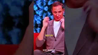 Убойный анекдот от Галыгина, как мужик сходил в клинику 😆 