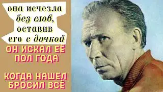 Иван Лапиков. Пол года искал жену, КОТОРАЯ БРОСИЛА его С ДОЧКОЙ. НАШЁЛ, психанул и поехал МИРИТЬСЯ