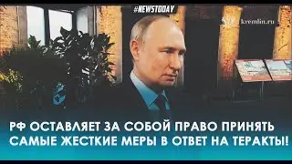 Путин прокомментировал дроны БЛПА в Москве