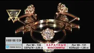 Золотое украшение с Муассанитом