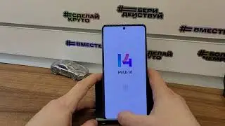 Frp Xiaomi / Redmi. MIUI 14. Как попасть в настройки ? Второе пространство ! Сброс Аккаунта Гугл