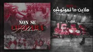 Piste 5 - Mlayen Manmoutouch  Album [Non Se Compara] vandals Clubiste