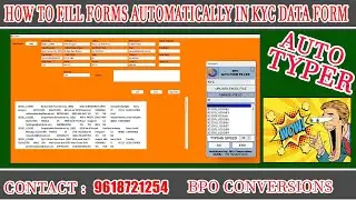 How to Fill Forms Automatically in KYC Data Form | Automatically Fill KYC Data Entry Forms in PC