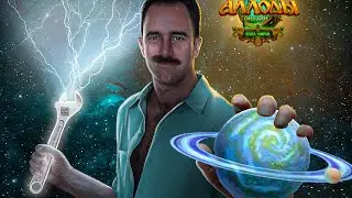 Аллоды Онлайн - Нереальный контент 2022 года! (Нет)