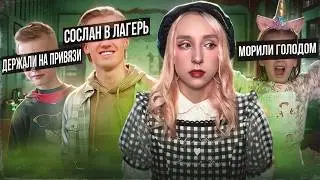 Самая трагичная история ютуберов | Все о «пассажирах»