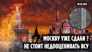 🔥 На аэродромах РФ НЕ БЫЛО ПВО! К даче Путина завезли войска. Украина ударила по ВОЕННЫМ АЭРОДРОМАМ