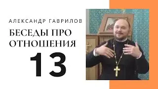13. Принятие означает, что человек достоин своей текущей ситуации и она ему нравится 31.03.2017