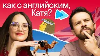 Продюсер Skyeng учит английский с британцем Джорданом | Первое занятие на платформе «+ 1 уровень»