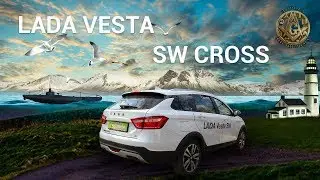 ЛАДА Веста SW Cross. Смотри обзор Быстроходной яхты LADA Vesta SW Cross 2019