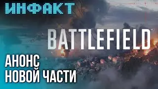 Первый кадр Battlefield 2025, состояние Deltarune, конец поддержки Splatoon 3, хакеры в Deadlock…