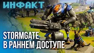 Скибиди-туалеты против автора Garry’s Mod, демо Visions of Mana, StormGate в раннем доступе…