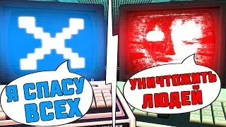 ЗЛОЙ КОМПЬЮТЕР VS ДОБРЫЙ КОМПЬЮТЕР В SCP: SECRET LABORATORY!