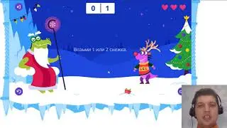 Новогодняя игра Мудрец от Учи.ру: как играть и выиграть