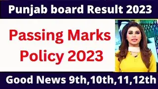 Punjab board passing marks policy 40 % - New result policy 2023 -Part 1,2 combine result policy 2023