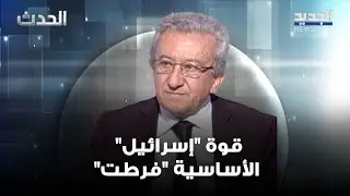 سركيس أبو زيد عن جبهة الجنوب: 