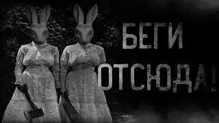 страшные истории - БЕГИ ОТСЮДА! | ужасы | мистика