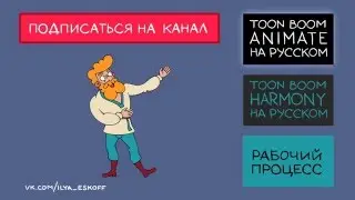 Кратко о канале
