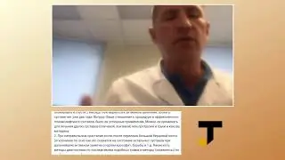 Специалист по спортивной медицине Александр Колесов