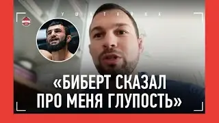 ВАРТАНЯН: 