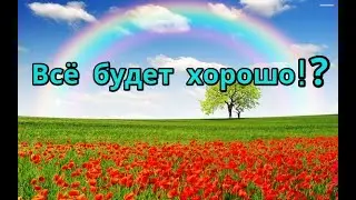 Молитва, Верующий Служение Церковь Опасности на пути веры Обиды Разочарование Бог молчит не отвечает