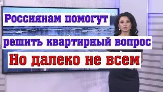 Новый Законопроект Уже Внесен в Госдуму