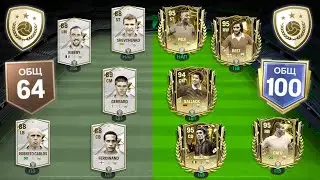 ВЫИГРАЙ и получи ЛУЧШЕГО КУМИРА в FC MOBILE!!!