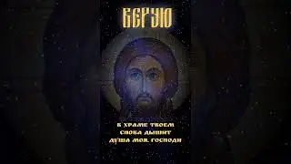 Фрагмент песни (полностью здесь ⬆️)