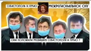 Глава ОПГ Ольга Прохорова 40 раз отложила суд |Ривьера-скандал на Урале с участником  СВО| «Cooglee»