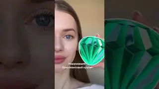 Нашумевший бриллиантовый кушон!💎Маскирует прыщи и подстраивается под тон кожи!😍🤌