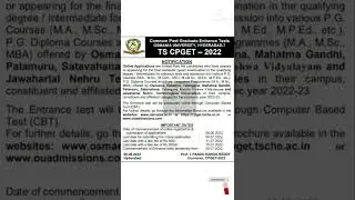 TS CPGET 2022 notification ||CPGET 2022 update.