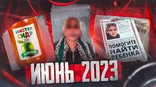 Мистер Сидр 🔴 Ужасный квест рум | Новости от Faust 21 Century | Карусель безумия