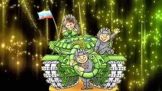 Вас ждет Париж - М.Звездинский