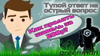 Как продать щавель за 200₽? бизнес на микрозелени