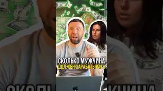 600 000$ В МЕСЯЦ?!😱💸