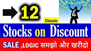 🔥12 Classic Stocks on discount 🔥Best stocks to buy in correction 🔥 best stocks to buy today |