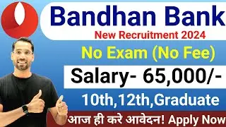 Bandhan Bank Recruitment 2024 | No Exam | No Fee | Bandhan Bank Jobs | Bank Job For Freshers