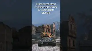 бабаха страшная 