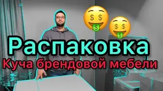 Как нам повезло, супер Распаковка 😍 до сих пор не верим своим глазам. Распаковка Мега чемодана