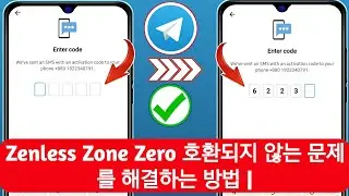 Telegram에서 코드를 보내지 않는 문제를 해결하는 방법(업데이트 2024) | Telegram 코드가 오지 않음