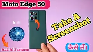 Moto Edge 50 Screenshot, Long Screenshot In Moto Edge 50,How To Take A Screenshot In Moto Edge 50