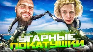 УГАРНЫЕ ПОКАТУШКИ НА МОПЕДАХ С ДАНИЛОЙ ГОРИЛЛОЙ😂